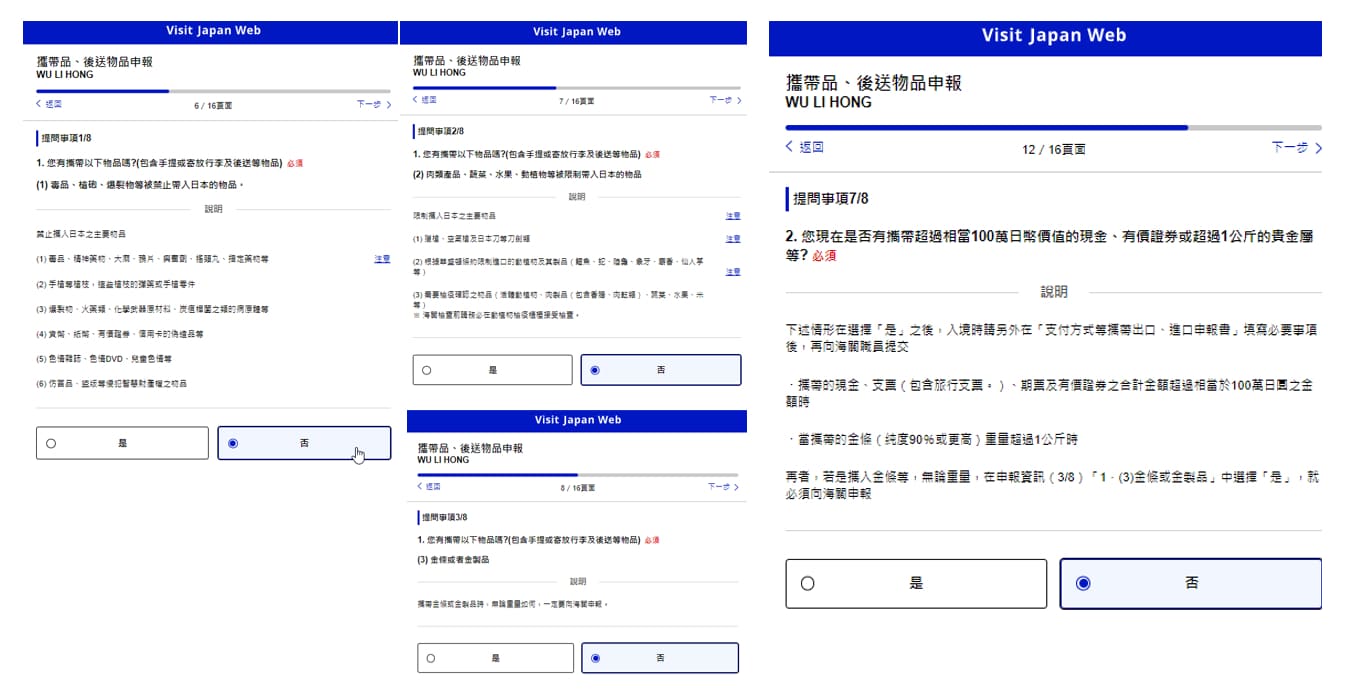 VJW Custom questionnaires