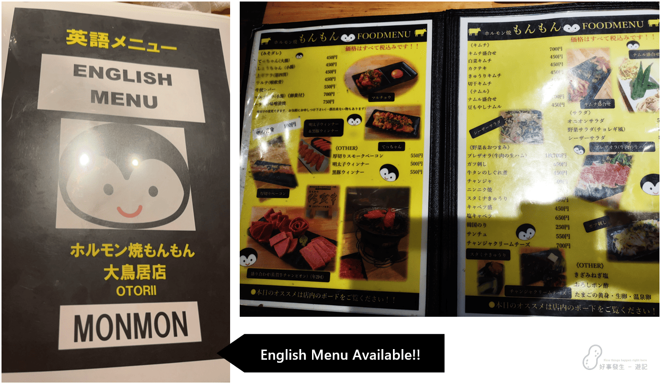 English menu is available at Monmon BBQ