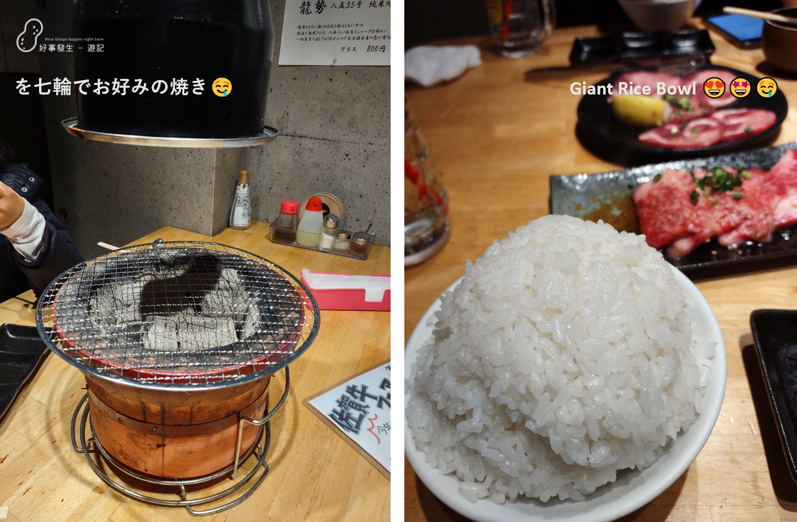 Enjoying the classic Japanese Style charcoal-fired BBQ together with giant rice bowl