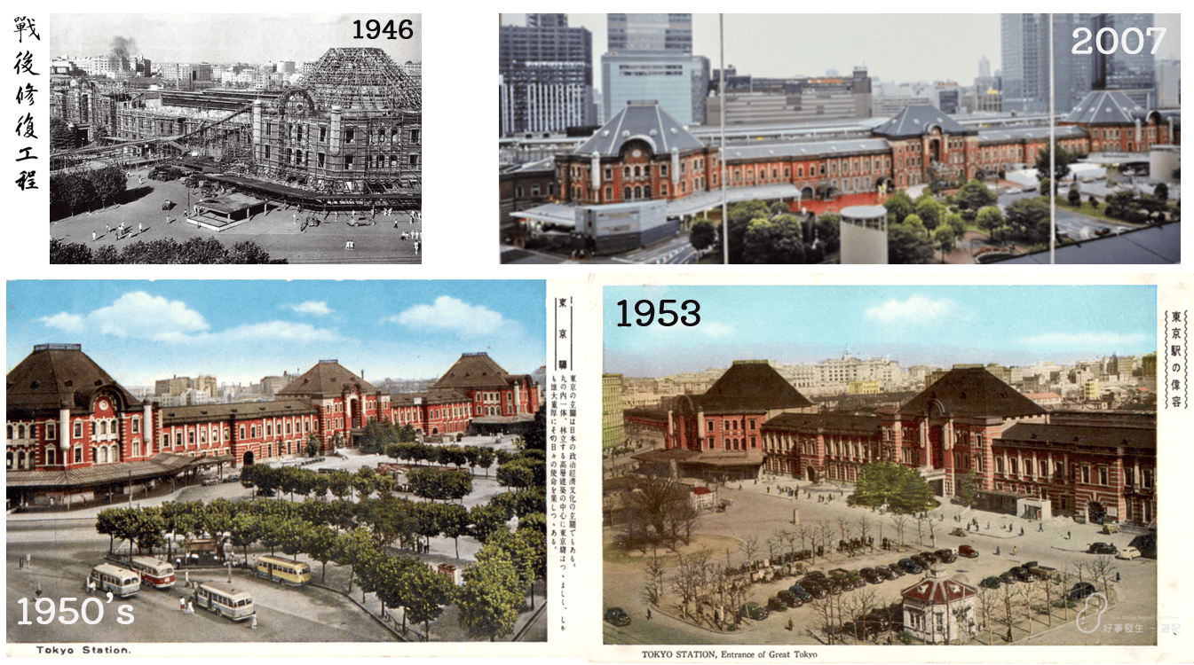 Tokyo Station in 1950s