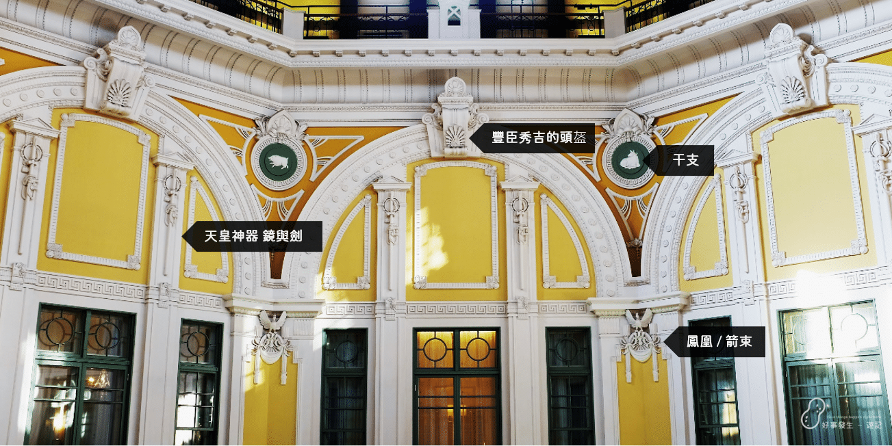 Tokyo Station inside North Dome part B