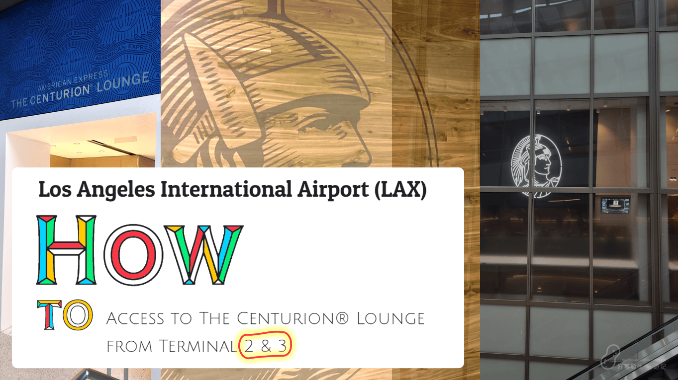 Using inter-terminal shuttle in LAX to access to AMEX Centurion Lounge