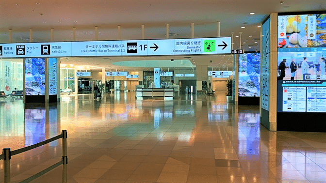 Information Center should be located just in front of the arrival gate