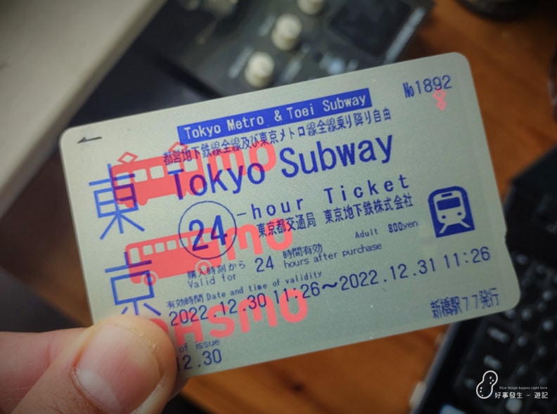 The Tokyo Subway Ticket (IC) Ink printing on the PASMO card