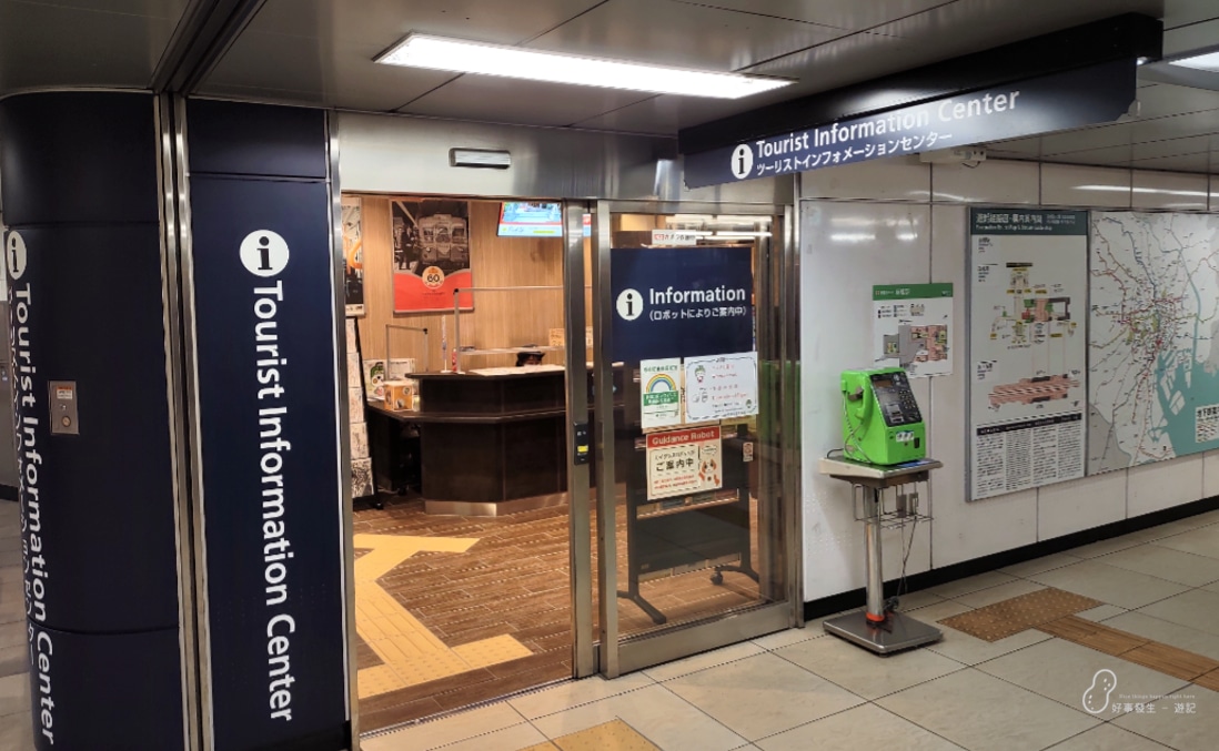 A tourist information center where you can buy Tokyo Subway Ticket (IC)