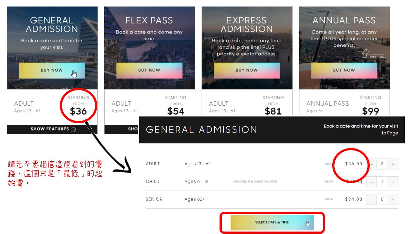 Buying general admission for Edge at Hudson Yards (part 1)