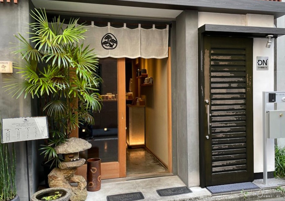 The front door of "Bongen 盆源珈琲"